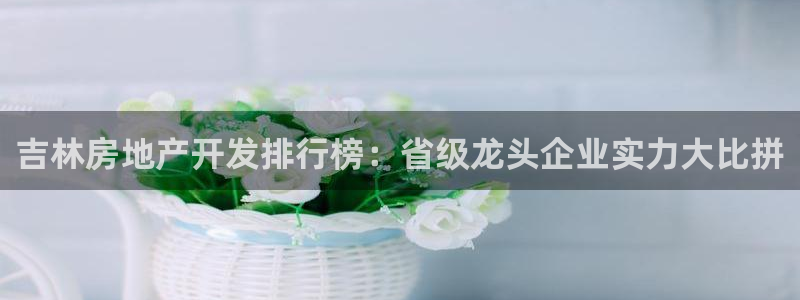 永利企业