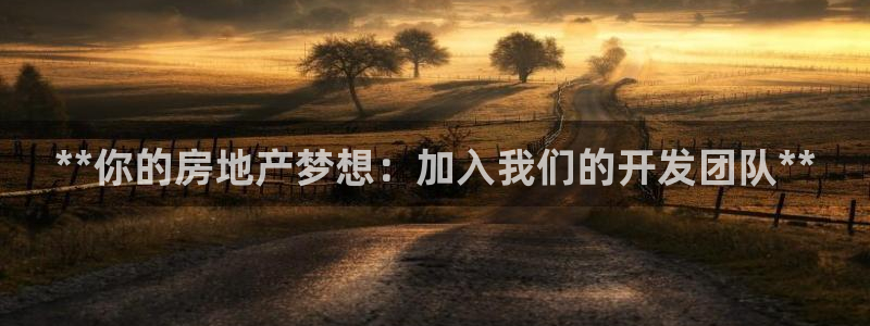 永利酒店管理有限公司