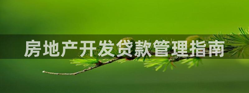 永利百货批发部
