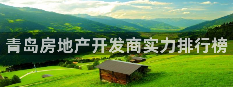 浙江永利集团董事长