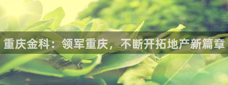 佛山永利实业有限公司