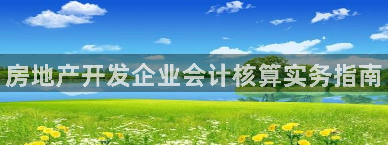 永利企业