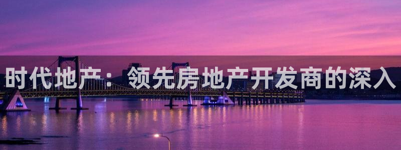 永利现场