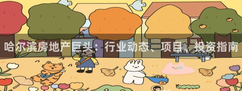 永利餐厅怎么样