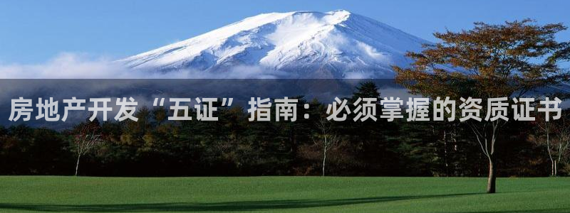 永利制衣