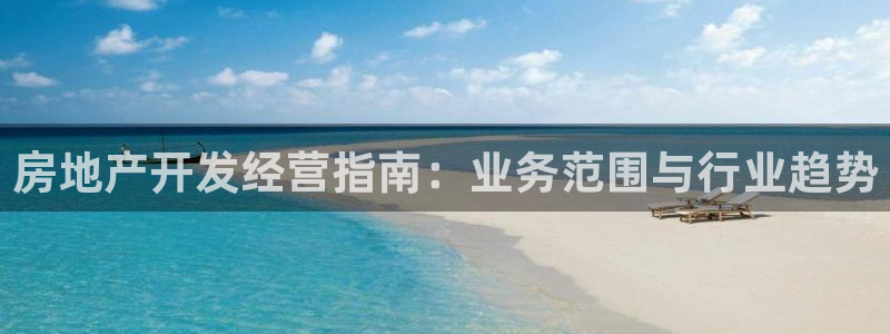 鄂尔多斯永利煤矿老板