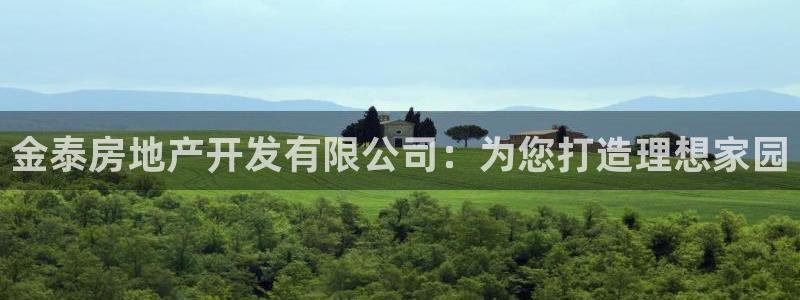 永利箱包厂