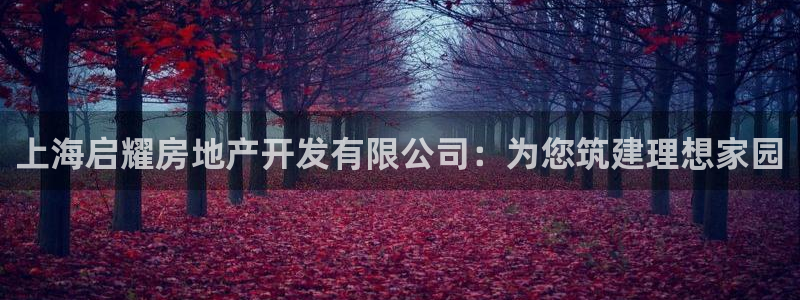 永利股份有限公司