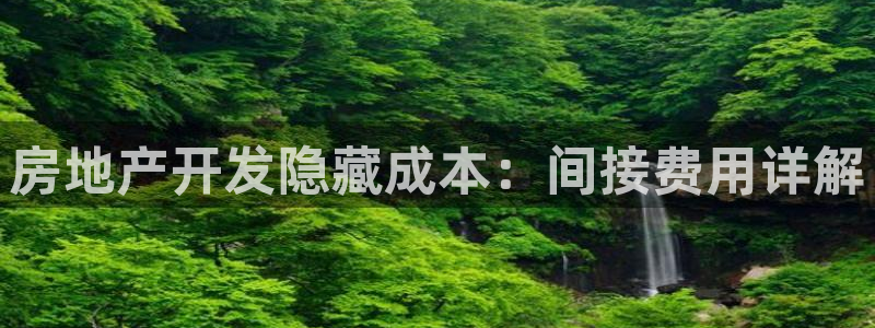 永利带业集团