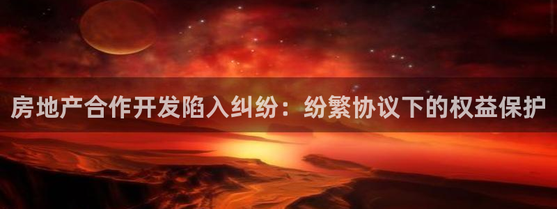 鄂尔多斯永利煤矿简介