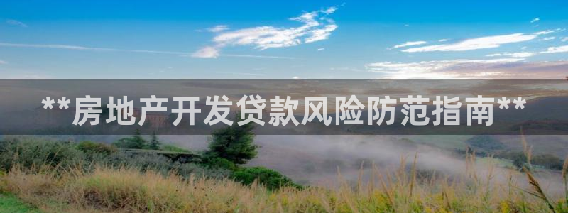 永利餐饮管理有限公司