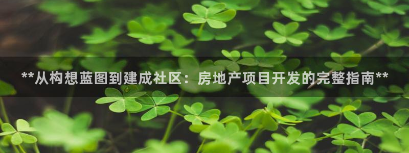永利网是干什么的,能挣到钱吗是真的吗