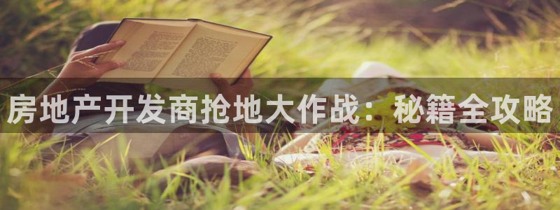 永利官网可信吗