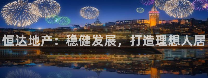 永利网是不是真的便宜