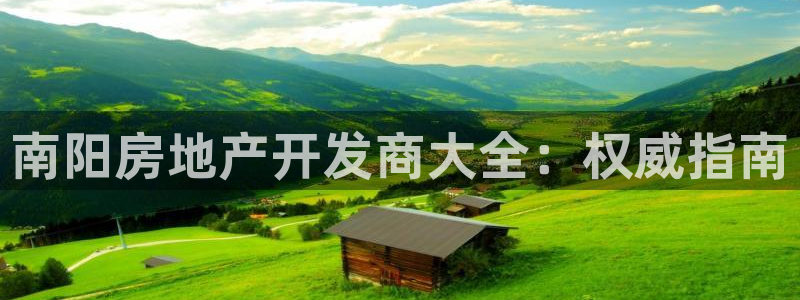 鄂尔多斯永利煤矿简介