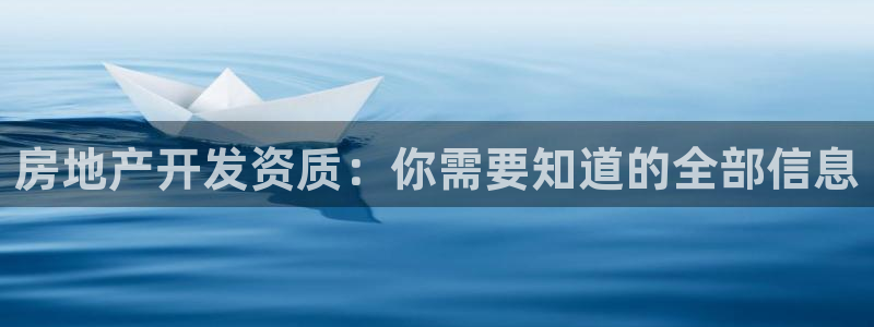 浙江永利集团