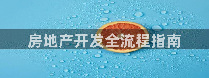 永利娱城