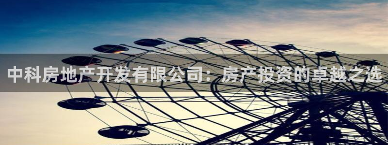 永利企业