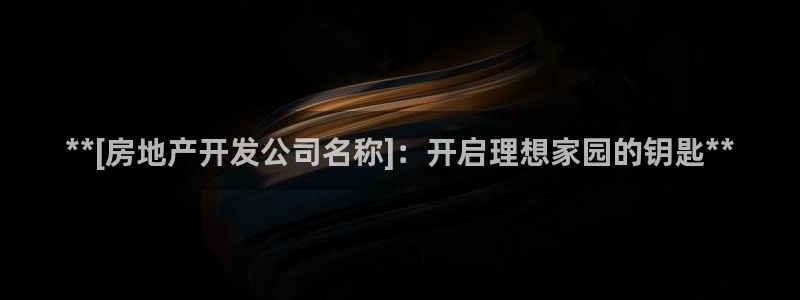 永利皮带
