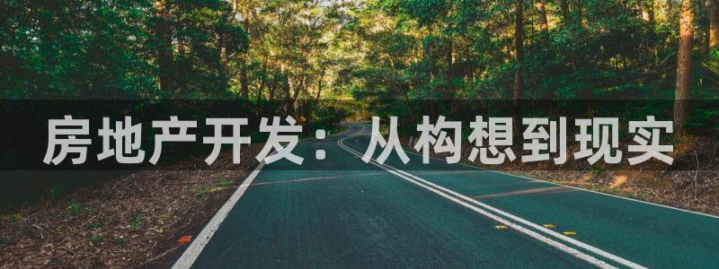 永利返利