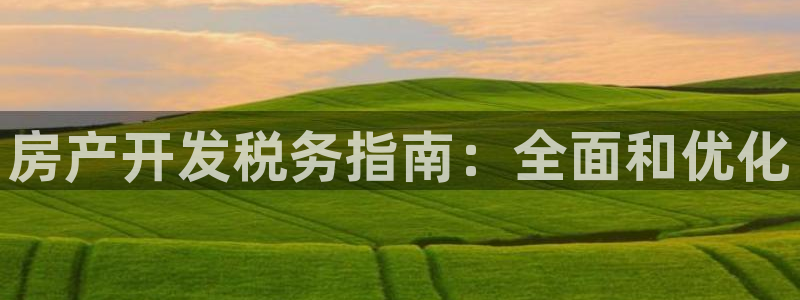永利皮革有限公司地址