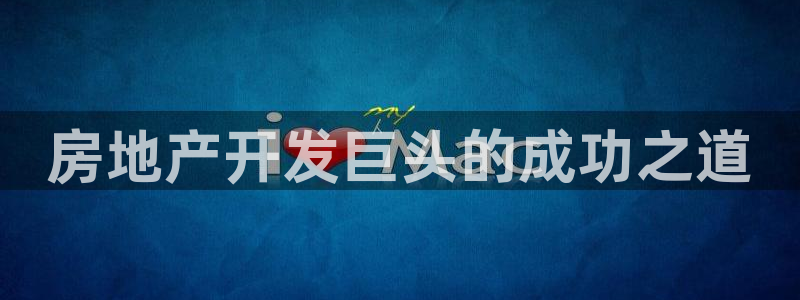 永利股份利空消息