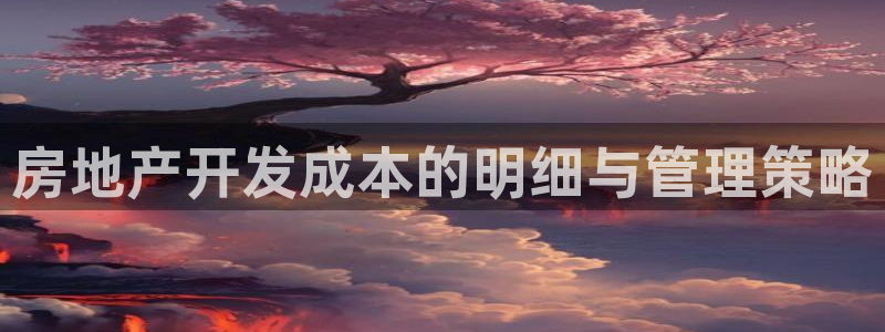 永利不给提款怎么办?