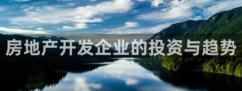 永利表行