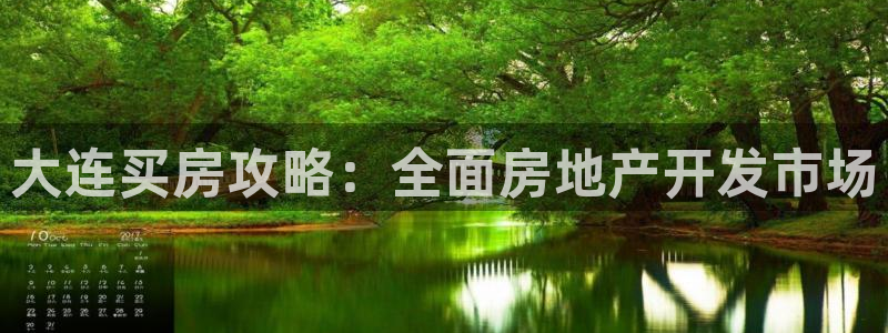 澳门永利集团简介