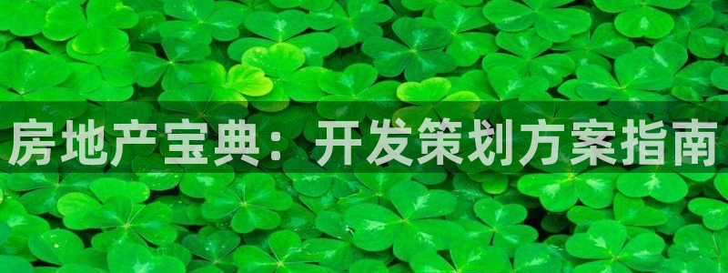 永利厂牌