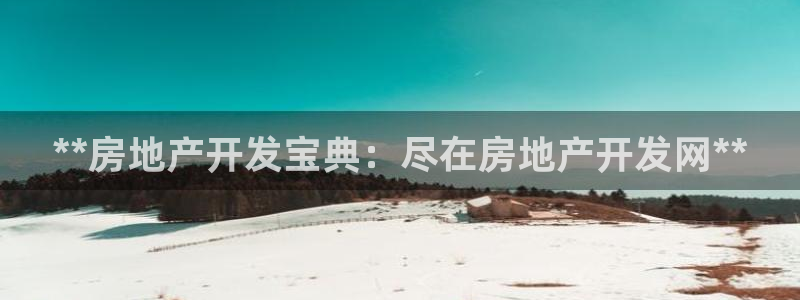 永利表业制品厂