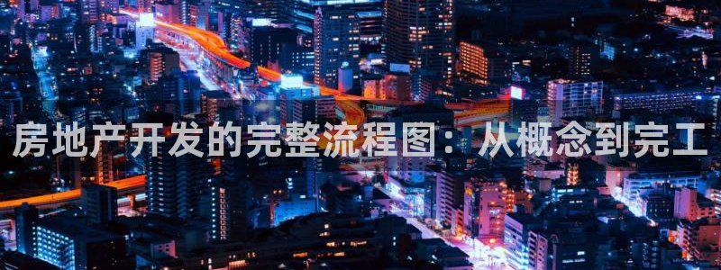 永利金控