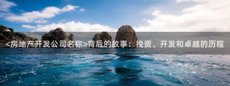 永利娱城