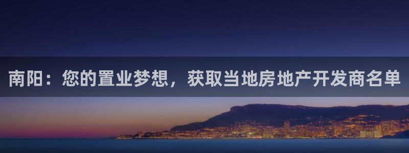 永利皮革