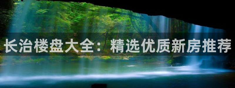 永利股份两大最新消息是什么