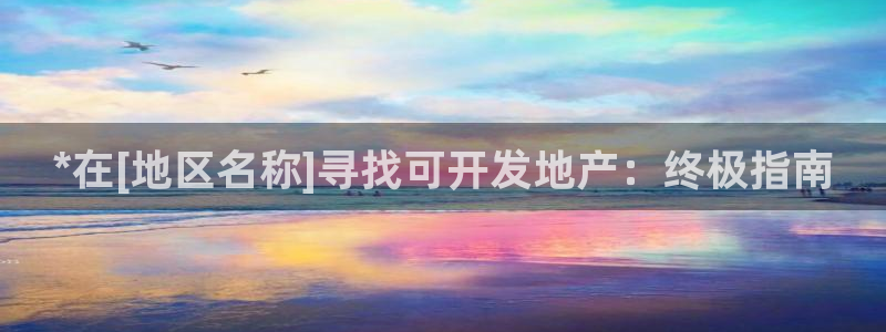 滨州永利篮球俱乐部老板