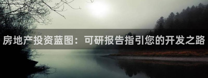永利是啥意思