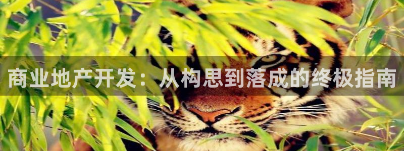 永利表业制品厂