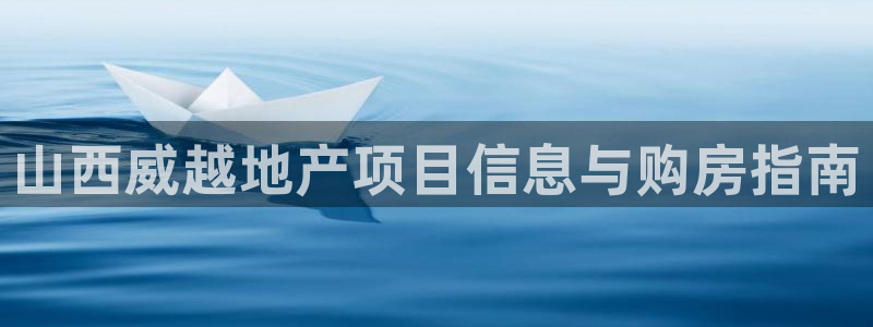 永利中国股票