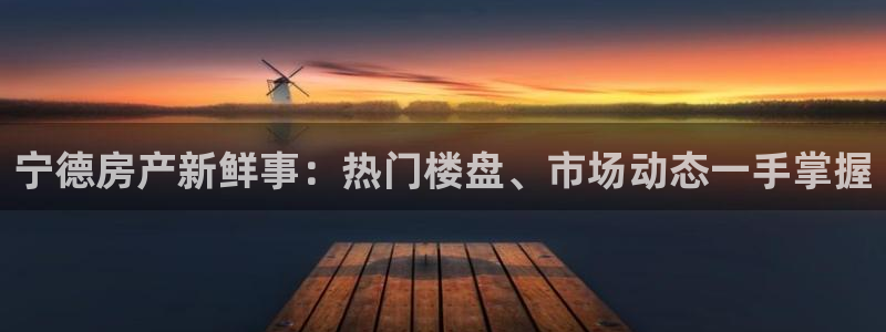 永利胶带厂