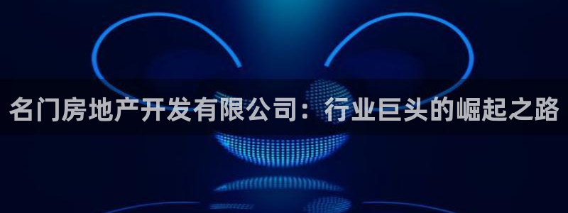 滨州永利顺运输有限公司