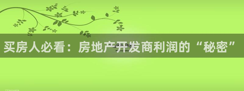 永利股吧