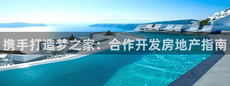 滨州永利篮球俱乐部老板
