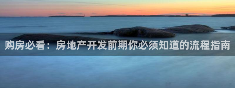 永利带业股票