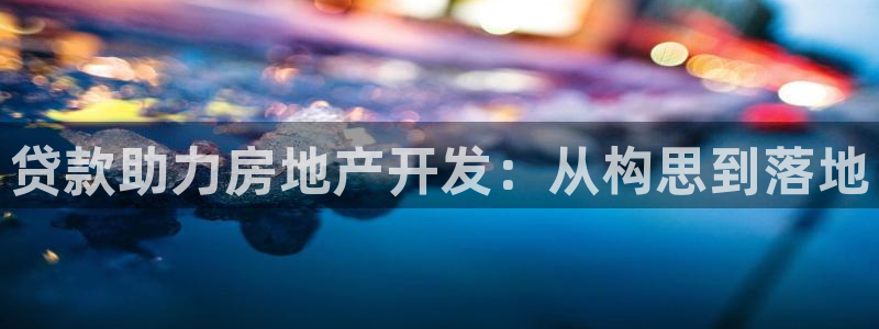 永利来织带