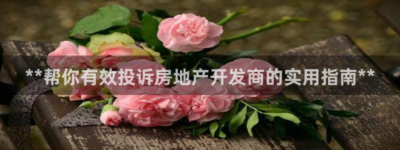 永利精工