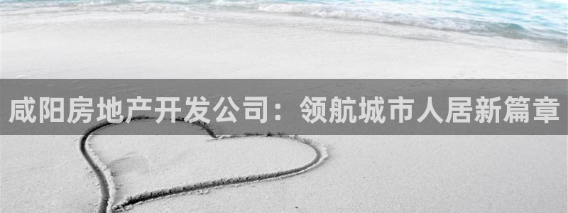 永利骗局