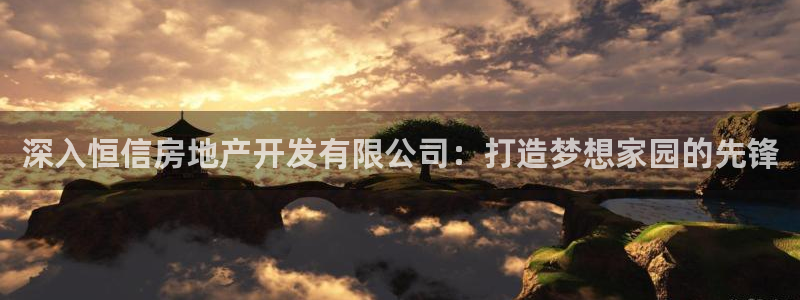 永利股份(300230)