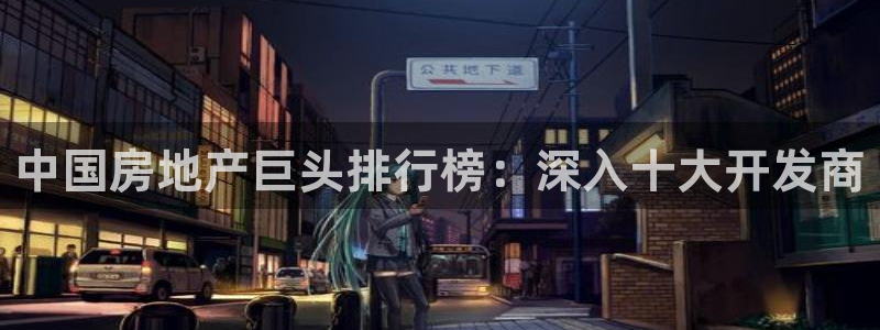 永利制衣有限公司