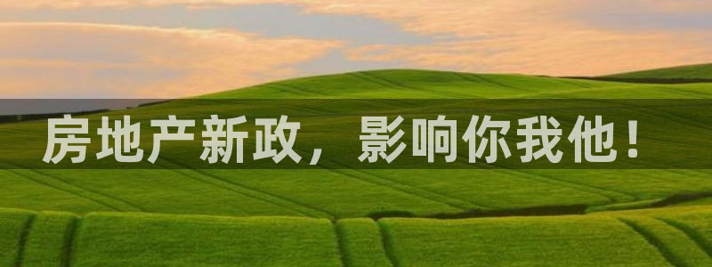 永利乳业